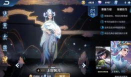 梁祝皮肤爆料视频下载安装,浪漫爱情故事再现，下载安装体验梦幻般游戏世界