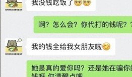 胖猫最新爆料新闻