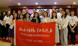 桂林市媒体新闻爆料,揭秘桂林市最新热点事件背后的真相