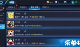 荣耀最新大爆料下载