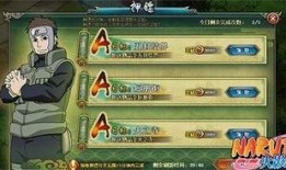 忍者新时代最新爆料视频,揭秘最新爆料视频中的神秘忍者技能与未来动向