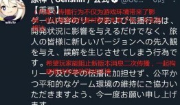 内鬼爆料原神动画视频,原神动画幕后揭秘，精彩片段抢先看！