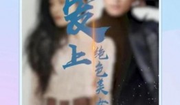 中医爆料蒋渺渺视频下载,传统养生智慧大公开